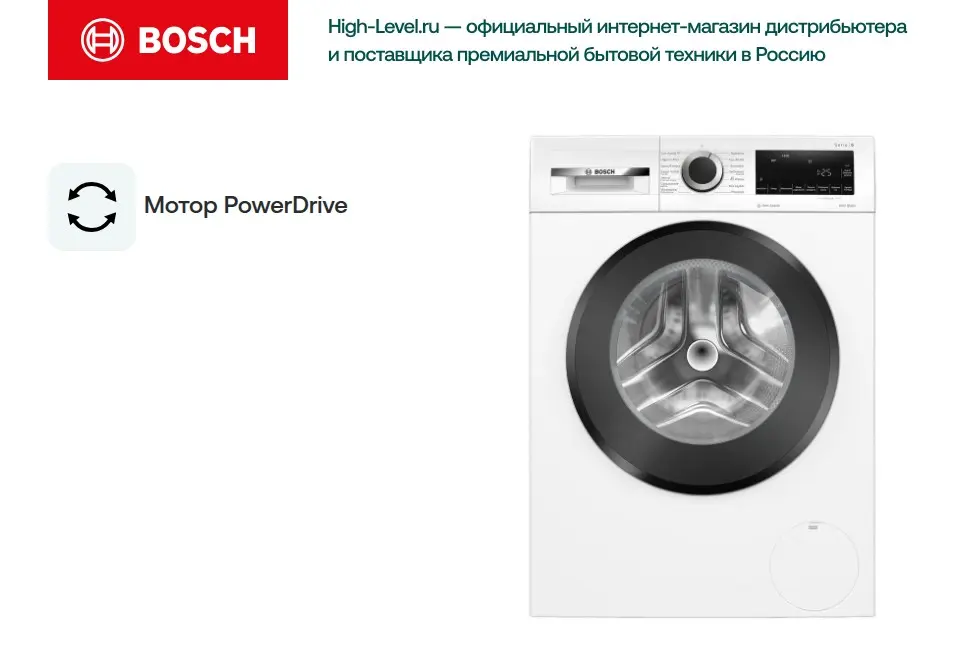 Стиральная машина BOSCH WGG244Z9PL фото 8