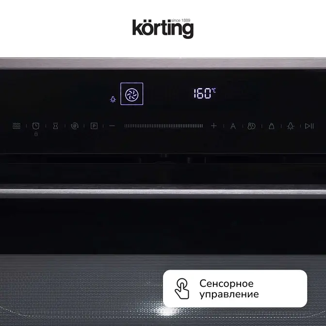 Электрический духовой шкаф с функцией СВЧ Korting OKB 1340 GNBX MW фото 11