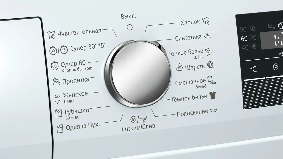 Стиральная машина Siemens WS12L247OE фото 5