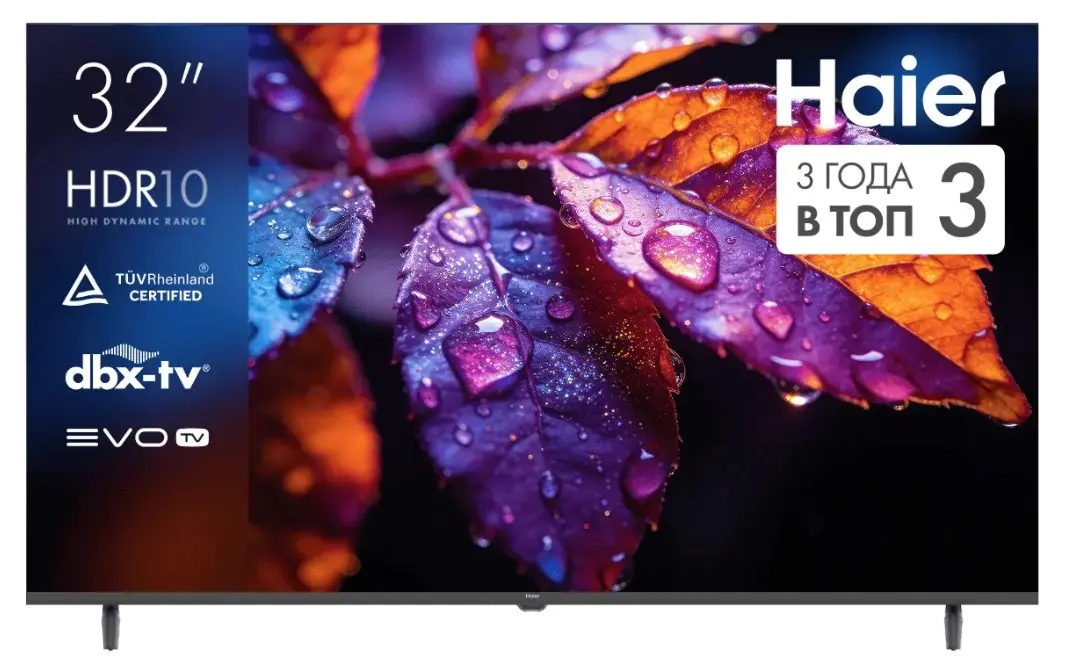 Телевизор HAIER 32H5GFG фото 1