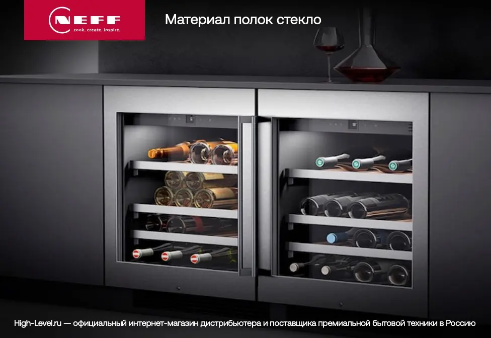 Встраиваемый винный шкаф Neff KU9213HG0 фото 7