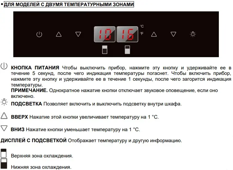 Винный холодильник PANDO PVMAVP 178-112CRL фото 4 Винный холодильник PANDO PVMAVP 178-112CRL фото 4