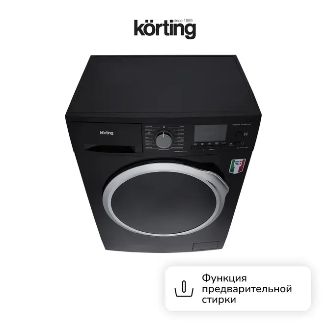 Стиральная машина Korting KWM 45ID1477 N фото 7