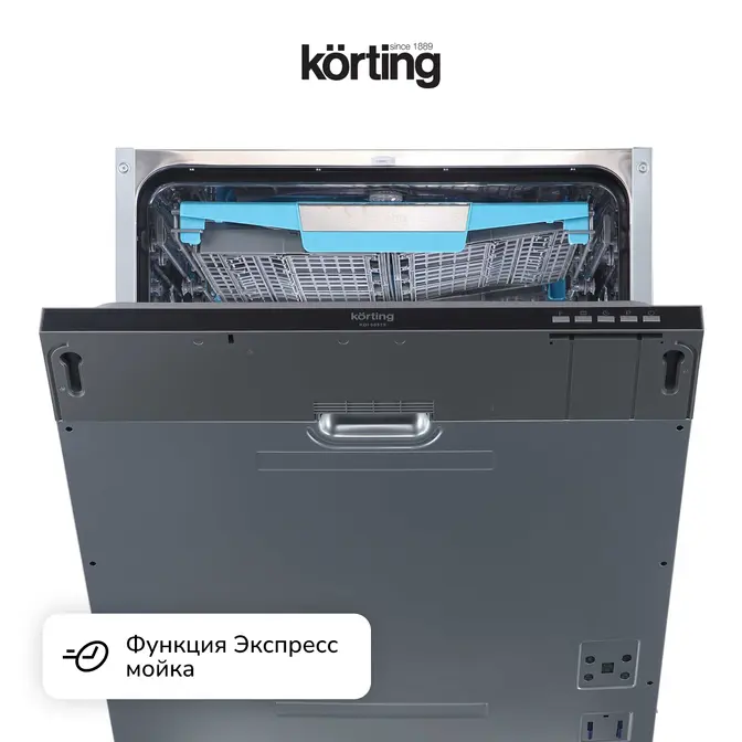 Встраиваемая посудомоечная машина Korting KDI 60575 фото 9