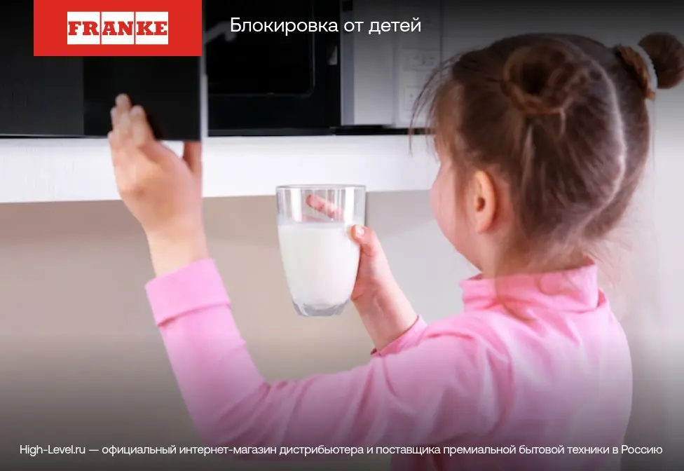 Микроволновая печь Franke FMW 20 SMP G XS фото 5