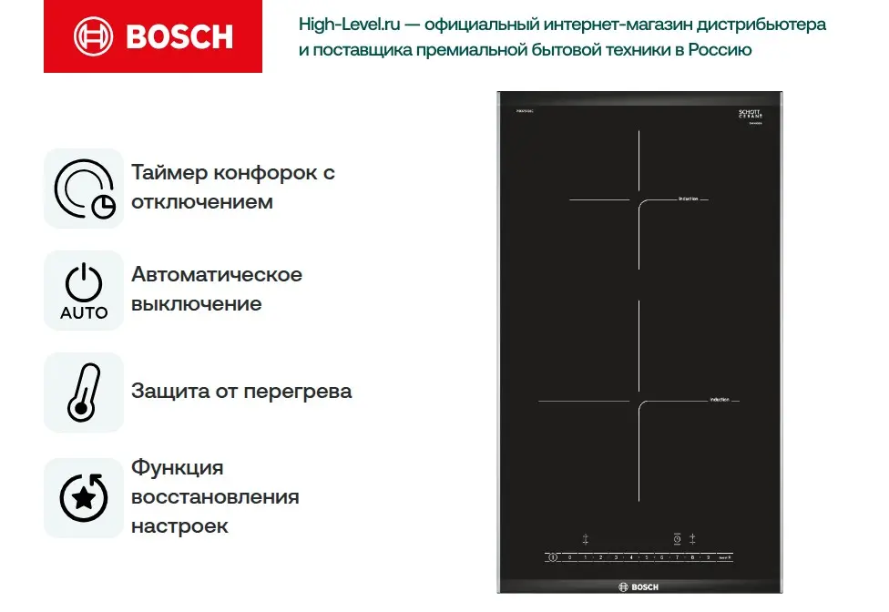 Варочная поверхность Bosch PIB 375 FB1E фото 4
