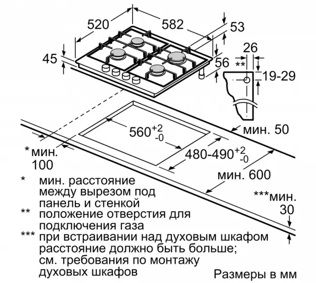 Варочная панель Bosch PCP6A6B95R фото 6