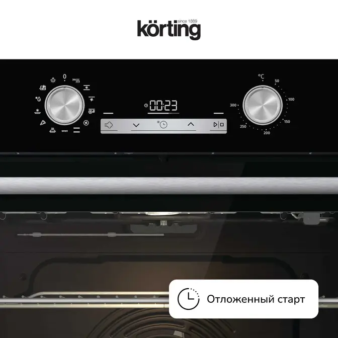 Духовой шкаф Korting OKB 6820 EN фото 9