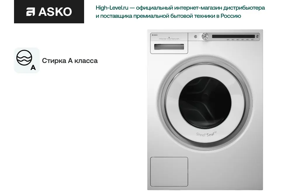 Стиральная машина Asko W4096P.W/3 фото 12