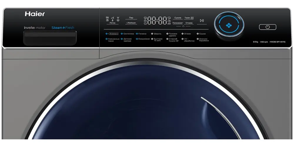 Стиральная машина Haier HWD80-BP14979S фото 6