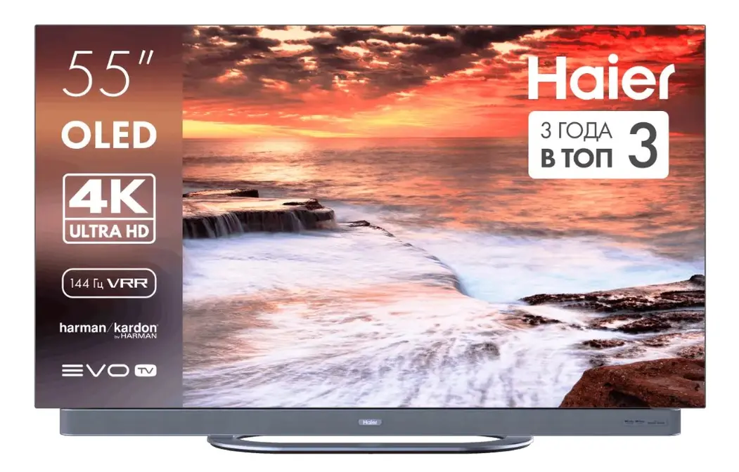 Телевизор HAIER 55 OLED S9 Ultra+ фото 1