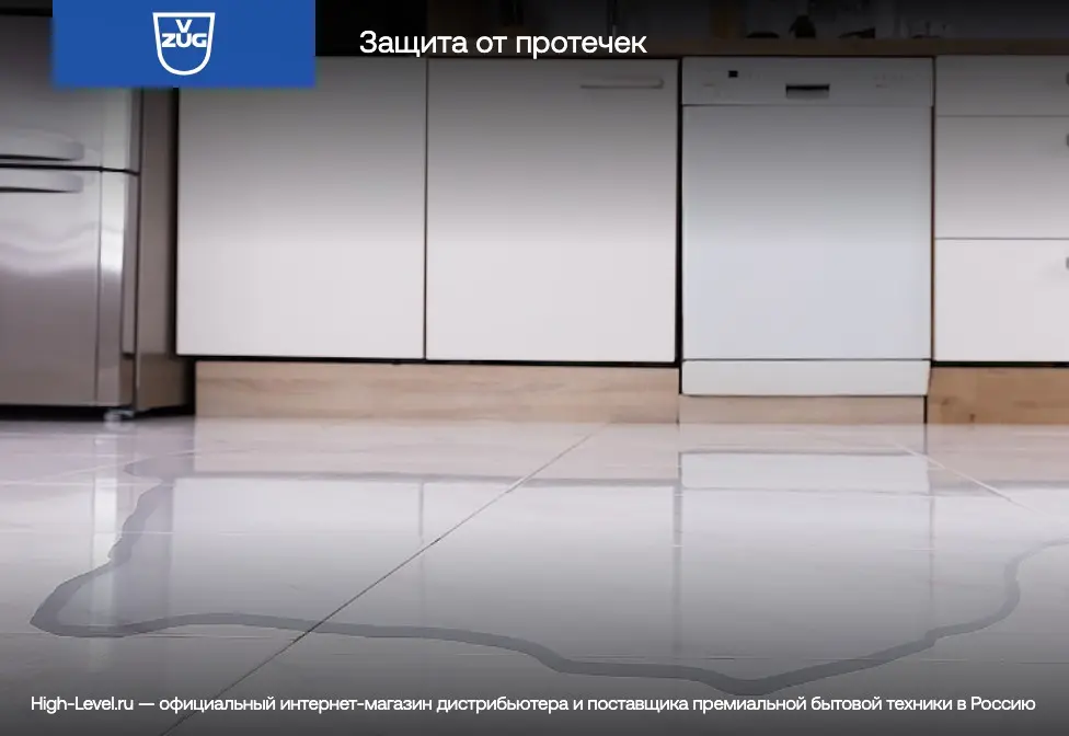 Посудомоечная машина V-ZUG AdoraDish V6000 AS6T-41177 фото 7