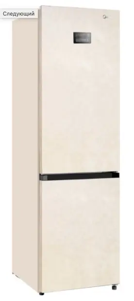Холодильник Midea MRB520SFNBE5 фото 3