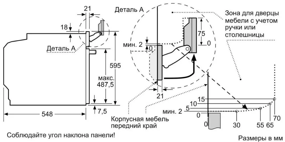 Духовой шкаф Neff B48FT68G0 фото 9