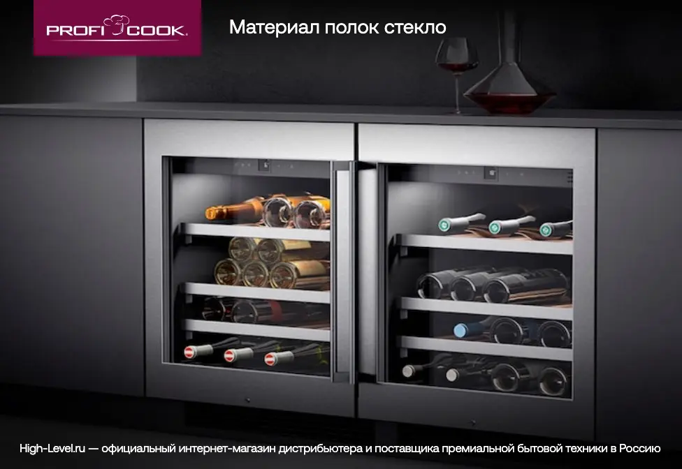 Холодильник винный Profi Cook PC-WK 1231 sw-inox фото 6 Холодильник винный Profi Cook PC-WK 1231 sw-inox фото 6