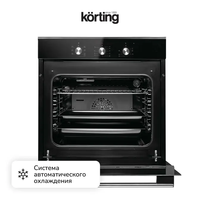 Электрический духовой шкаф Korting OKB 370 CMX фото 12