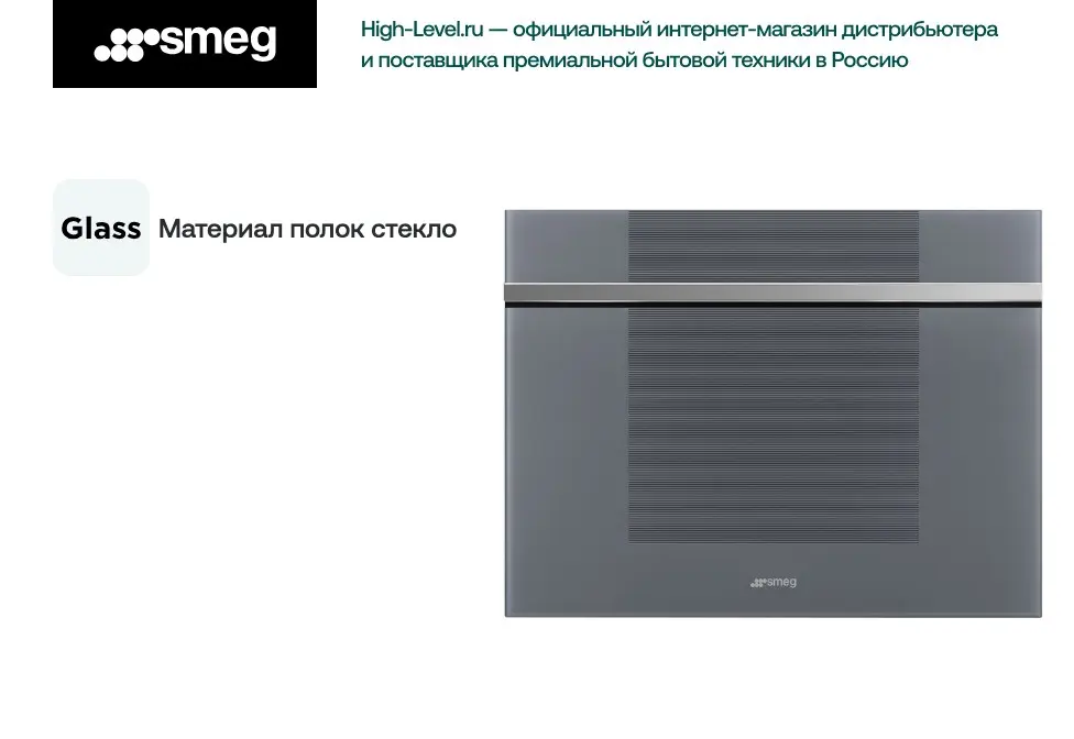 Винный холодильник Smeg CVI121S3 фото 6