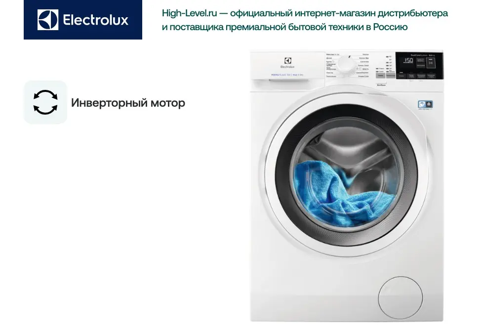 Стирально-сушильная машина Electrolux EW7WR468W фото 7