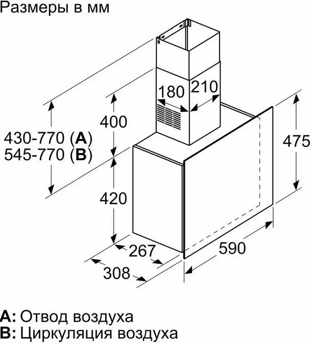 Вытяжка Bosch DWF65AJ60T фото 5
