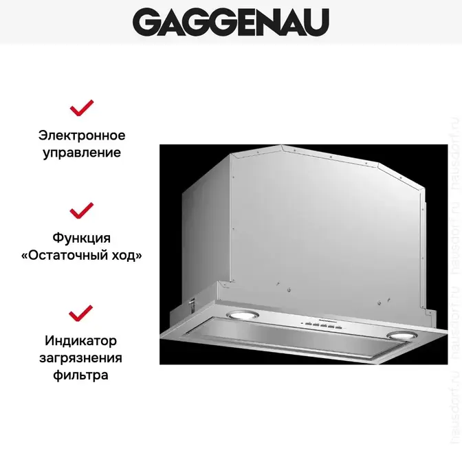Встраиваемая вытяжка Gaggenau AC 200-180 фото 2 Встраиваемая вытяжка Gaggenau AC 200-180 фото 2