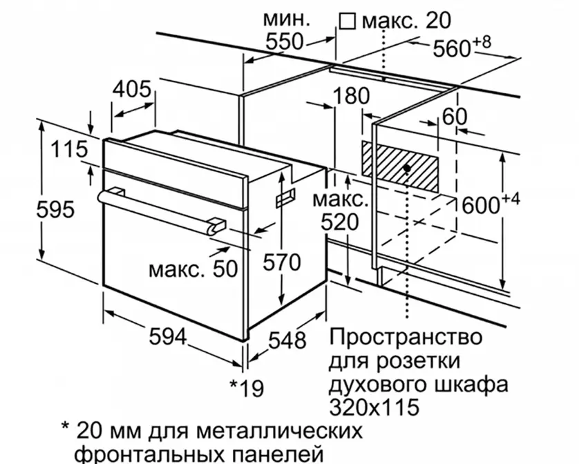 Духовой шкаф Bosch HBJ517YS0R фото 6