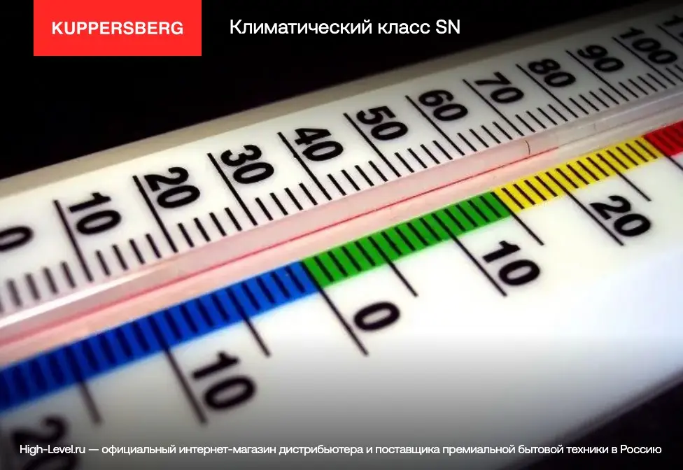 Холодильник Kuppersberg NRS 188 X фото 8