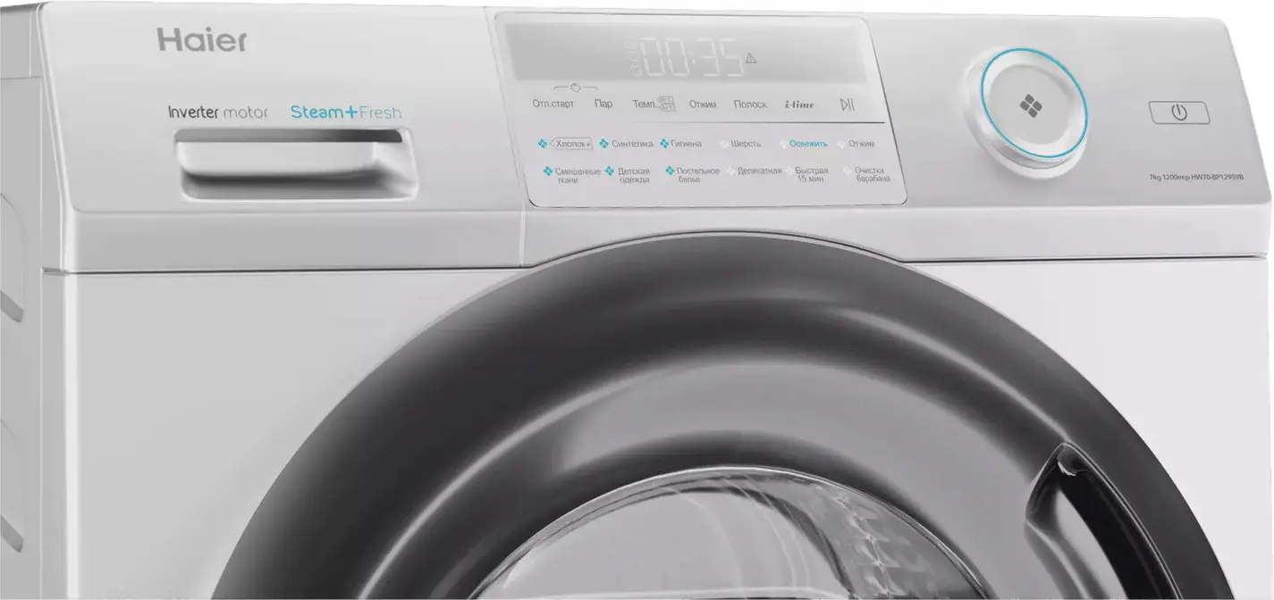 Стиральная машина Haier HW70-BP12959B фото 4