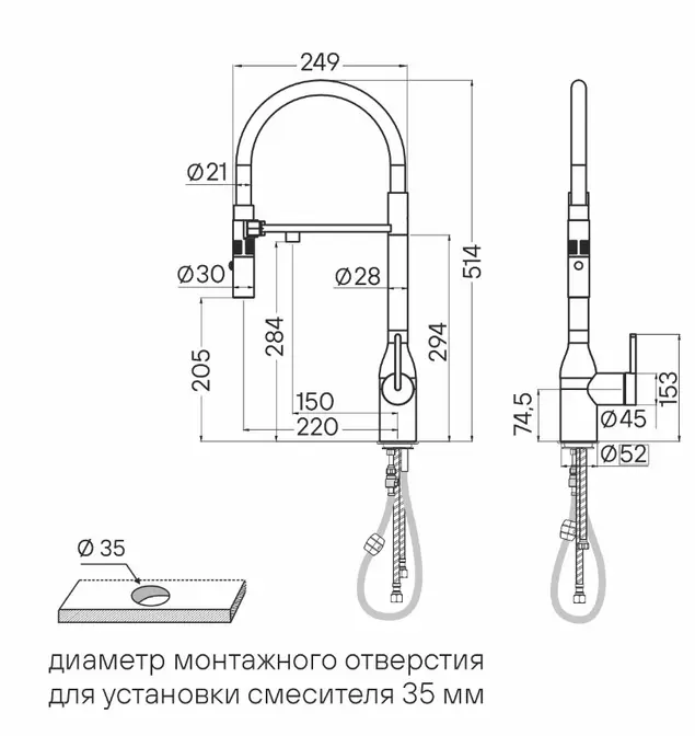 Смеситель Paulmark MAGNETO ONE Ma213188-AN антрацит фото 15 Смеситель Paulmark MAGNETO ONE Ma213188-AN антрацит фото 15