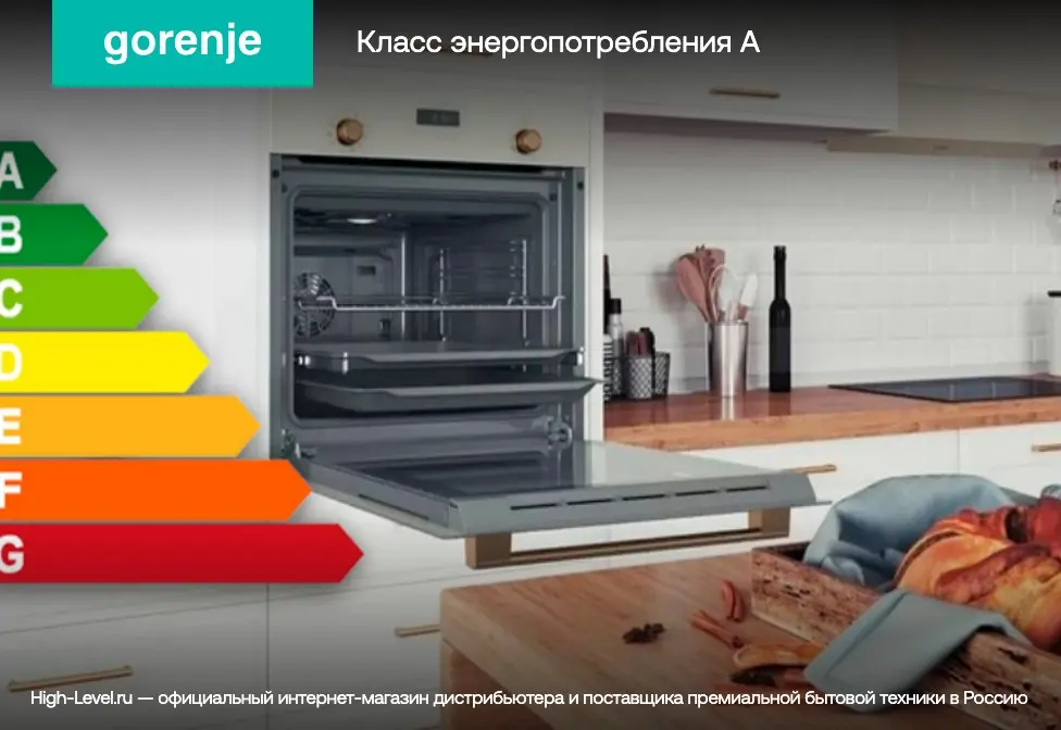 Духовой шкаф Gorenje BOS6737SYW фото 9