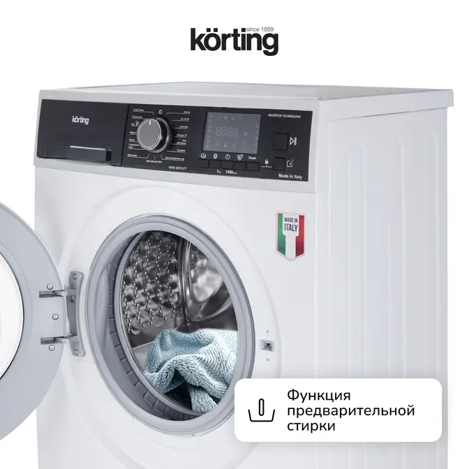 Стиральная машина Korting KWM 45ID1477 фото 7