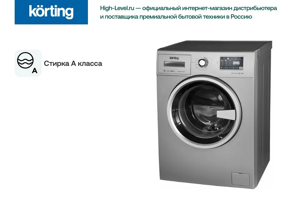 Стиральная машина Korting KWM 55F1285 S фото 2