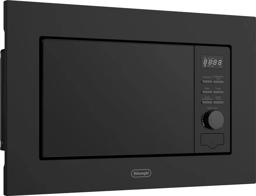 Микроволновая печь DeLonghi DMO 20NB MATERO фото 4