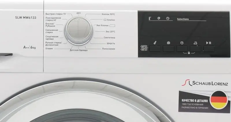 Стиральная машина Schaub Lorenz SLW MW6133 фото 4