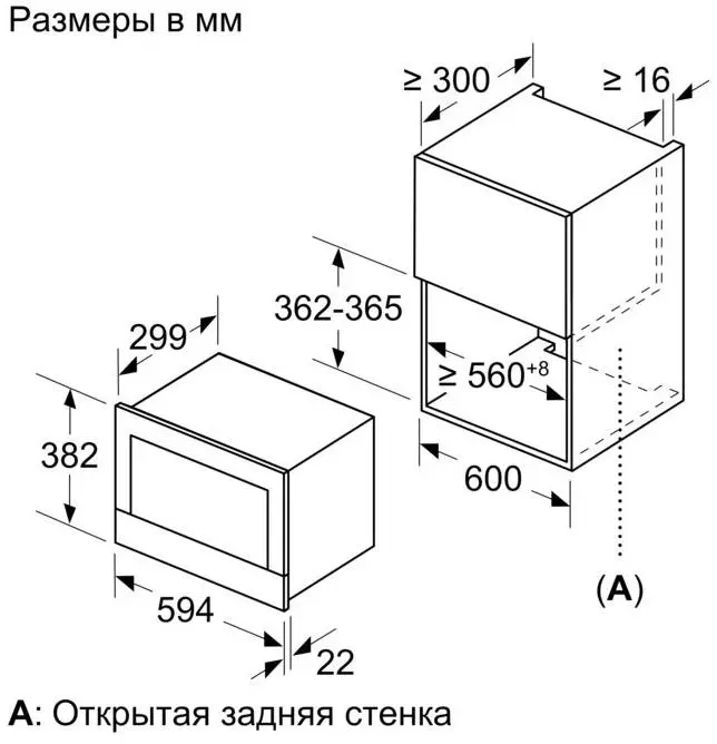 Встраиваемая микроволновая печь Neff C17WR00G0 фото 7