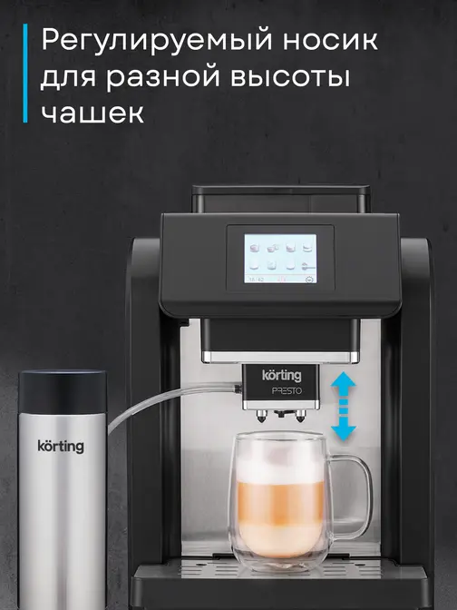 Кофемашина Korting KACM 2009 Presto фото 37
