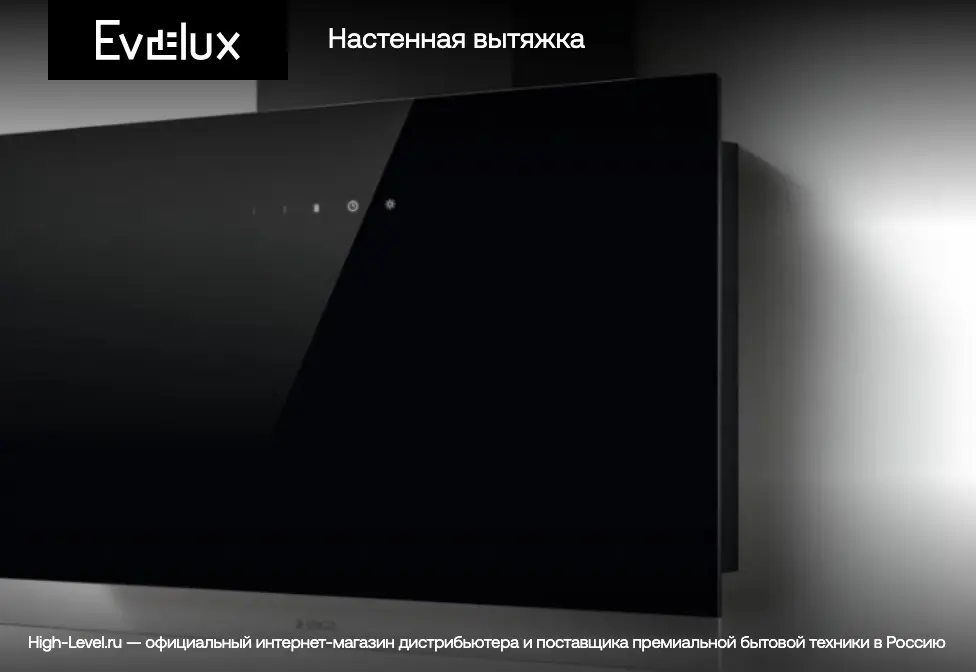 Вытяжка Evelux King 60 BG фото 4