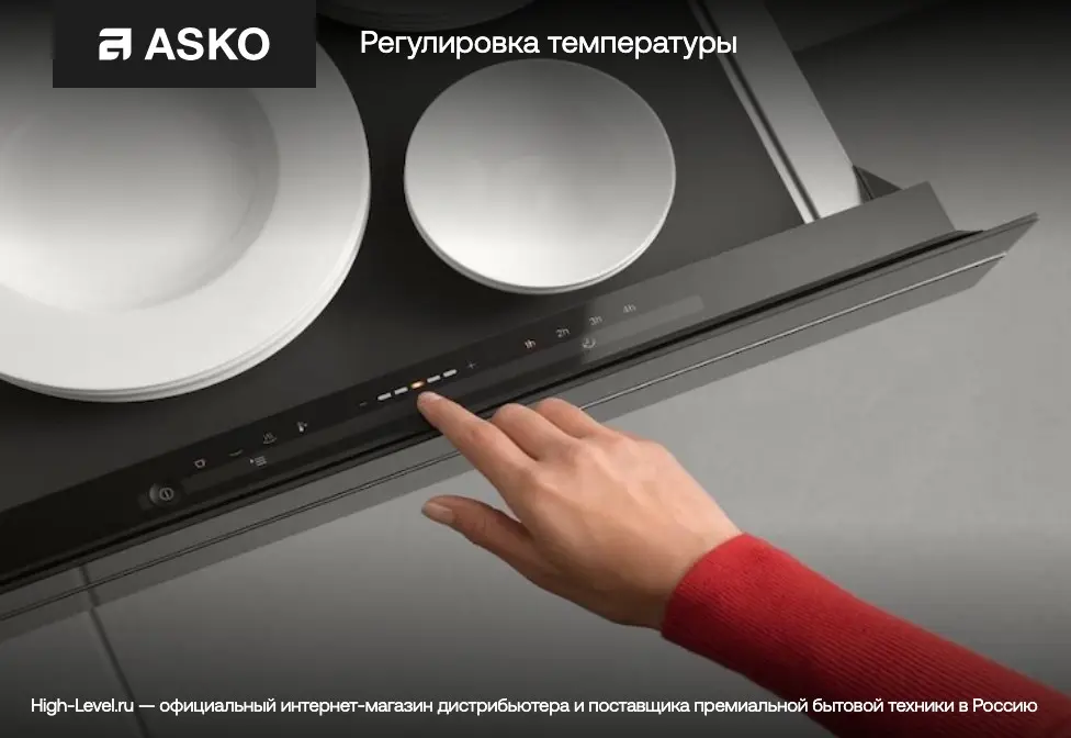 Встраиваемый подогреватель Asko ODW8127B фото 7
