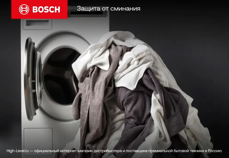 Стиральная машина Bosch WHA122X2OE фото 3