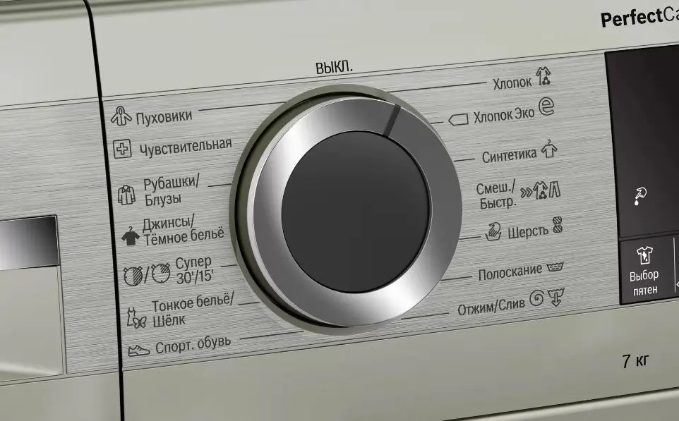 Стиральная машина Bosch WHA222XYOE фото 2