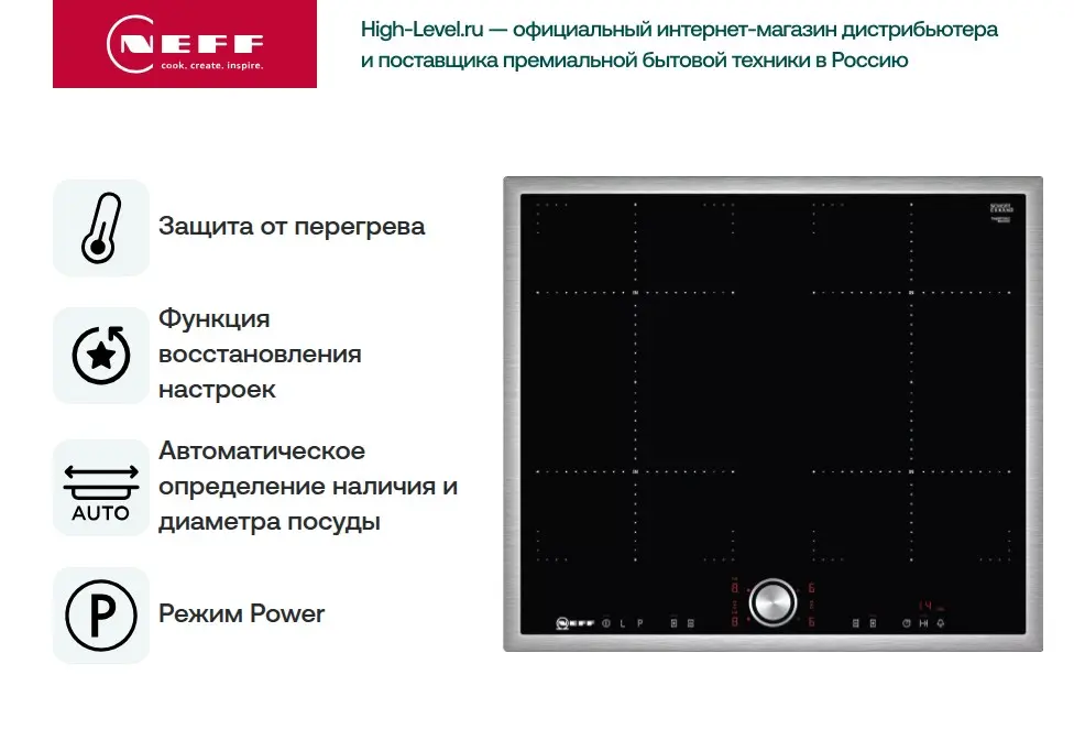 Встраиваемая электрическая варочная панель Neff T 46 BT 73 N2 фото 6