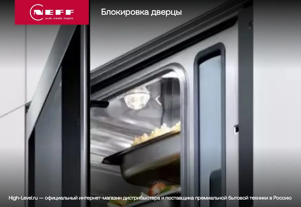 Встраиваемая пароварка Neff C17DR02N1 фото 8