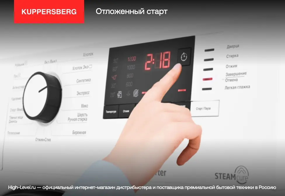 Стиральная машина Kuppersberg WM 480 W фото 7