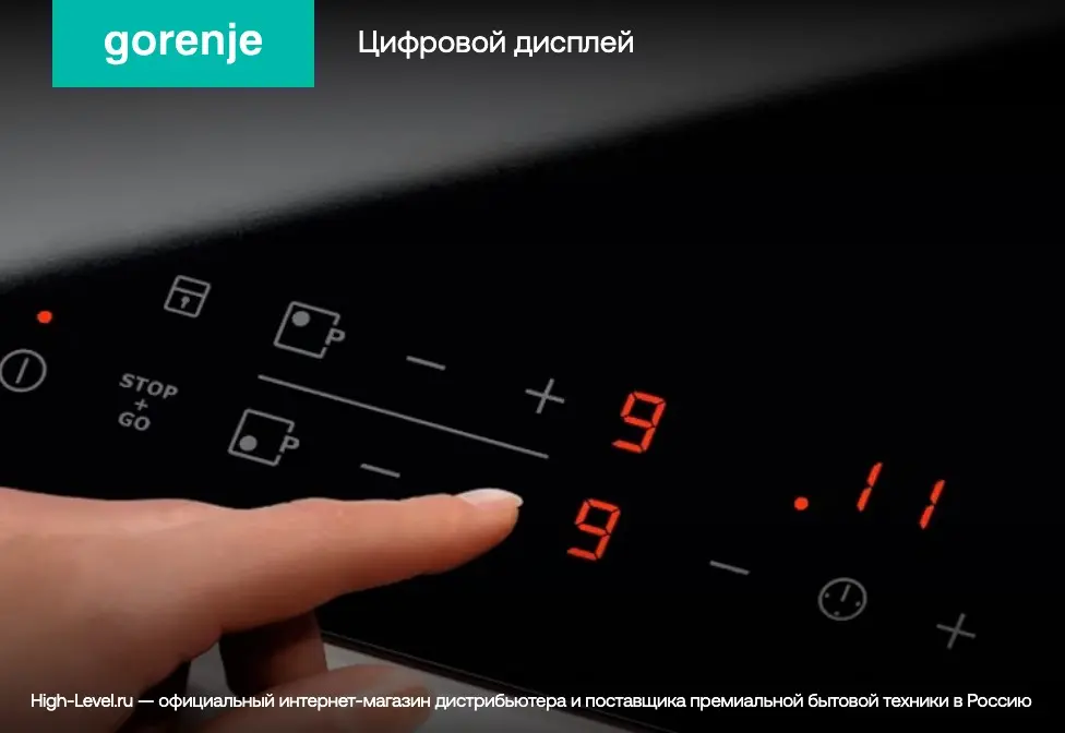Индукционная варочная панель Gorenje GI6421SYB фото 12