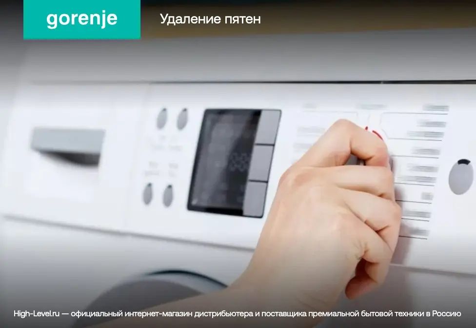 Стиральная машина Gorenje W 78Z43T/S фото 5