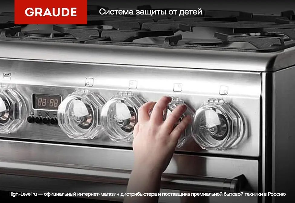Встраиваемая пароварка Graude DEG 45.0 SG фото 7