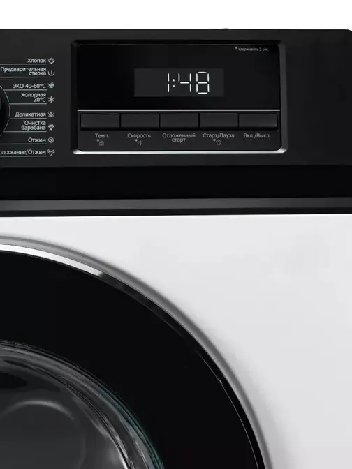 Стиральная машина DeLonghi CARMELLA L 1045 VI фото 10