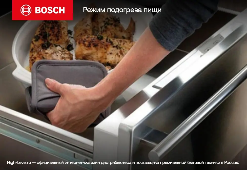 Встраиваемый подогреватель Bosch BIC630NS1 фото 5