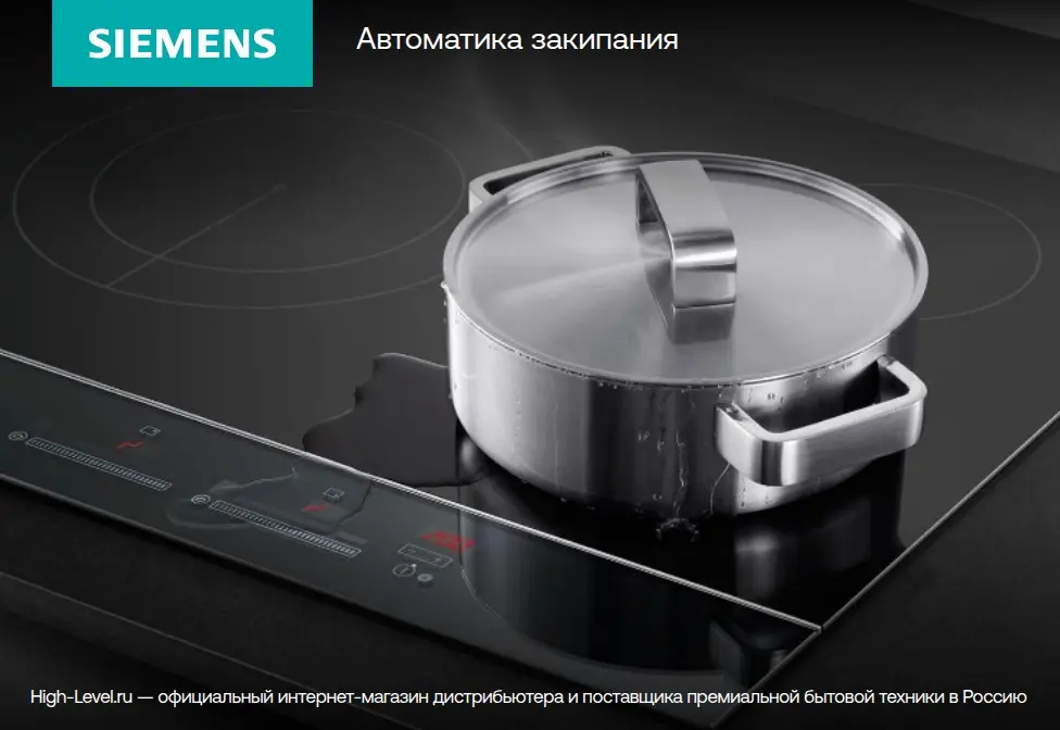 Варочная панель Siemens ET 645TF11E фото 3