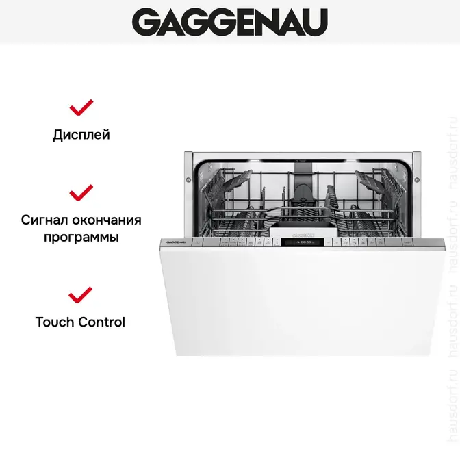 Встраиваемая посудомоечная машина Gaggenau DF271160F фото 6 Встраиваемая посудомоечная машина Gaggenau DF271160F фото 6