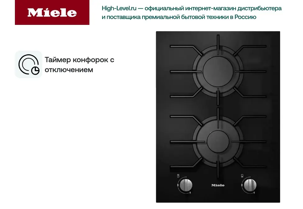 Элемент панели SmartLine Miele CS7102-1 FL фото 6